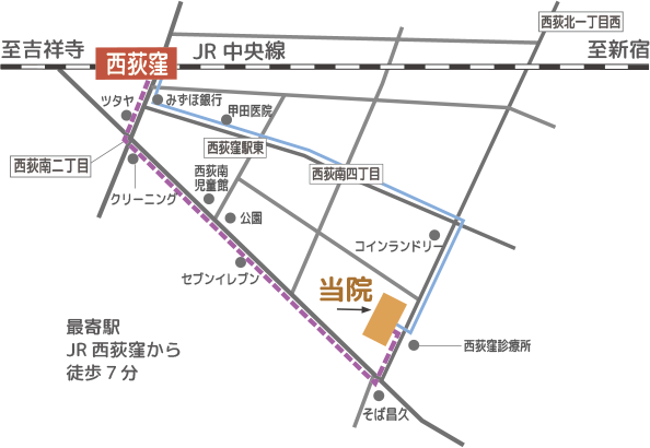 最寄駅JR西荻窪から徒歩１５分
